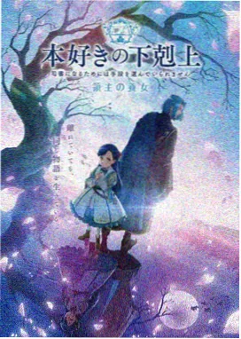 咒术回战手游